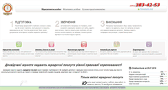Desktop Screenshot of law-service.net