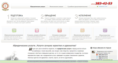 Desktop Screenshot of law-service.org